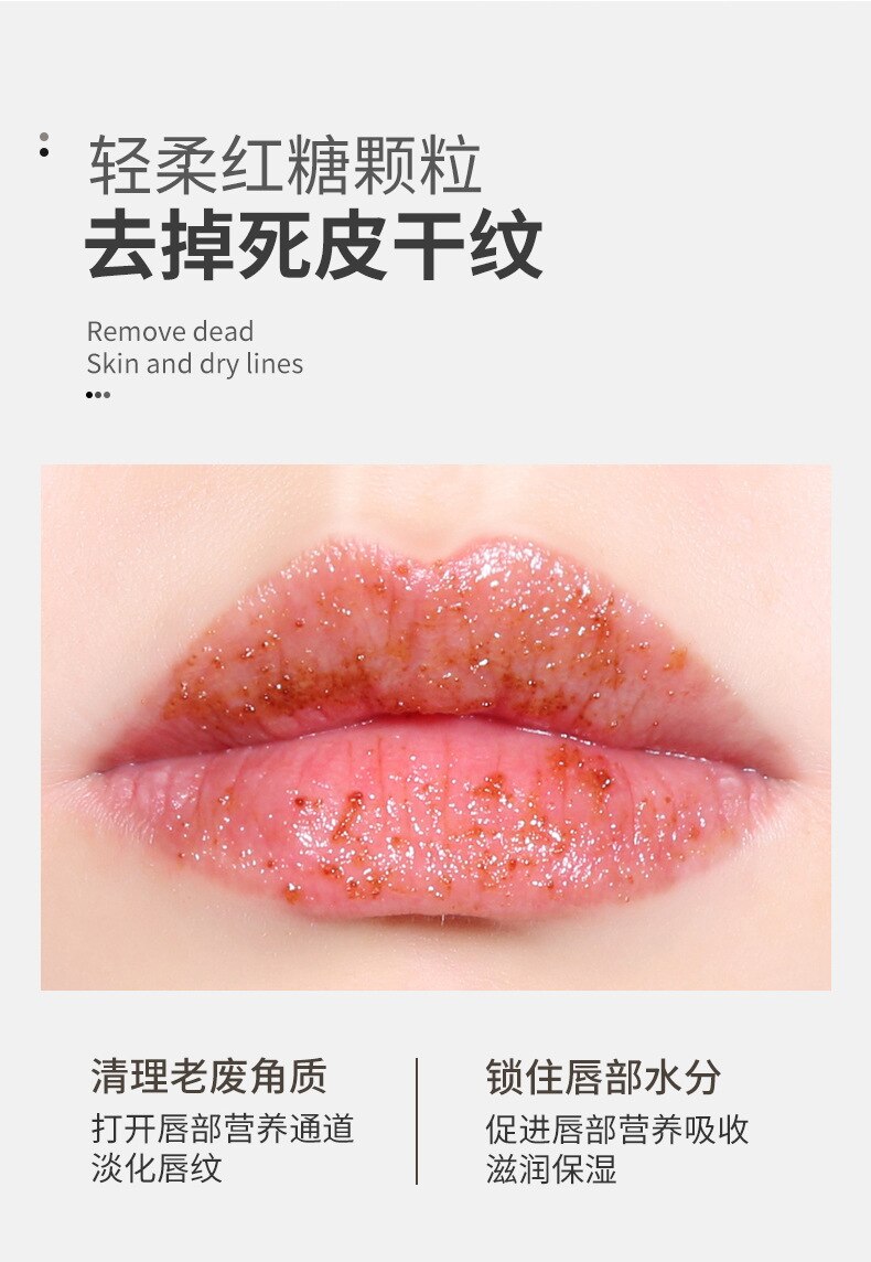 Brown Sugar Lip Scrub Makeup Nourishing Moisturizing Lip Balm Anti-Aging Exfoliating Full Lips Balm Remove Dead Skin Lipstick