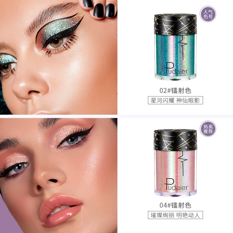 36 Colors Glitter Eye Shadow Loose Powder Diamond Shine Eyeshadow Pigment Sparkle Beauty Holographic Makeup Metallic Nude