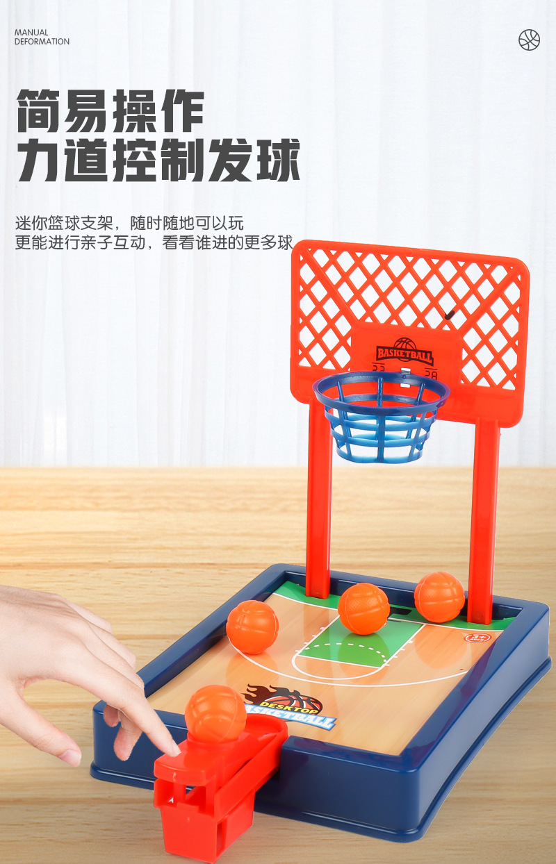 Hot Summer Desktop Board Game Basketball Finger Mini Shooting Machine Party Table Interactive Sport Games for Kids Adults